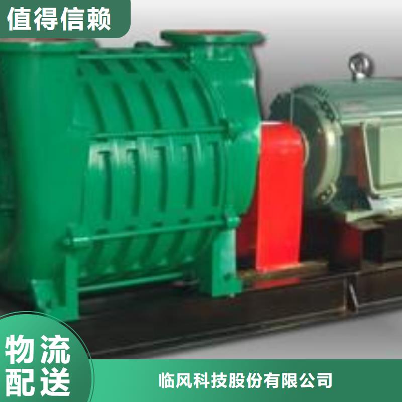 临风科技C系列离心鼓风机D100-41-1.3