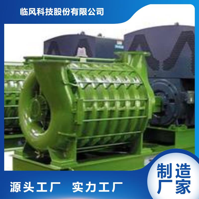 山东临风科技股份有限公司多段式鼓风机D70-51-1.4