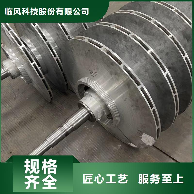 临风股份C系列离心鼓风机D55-41-1.3