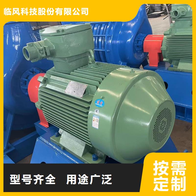 山东临风科技股份有限公司地面清扫风机D20-61-1.5