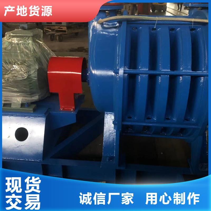 塑料风机D70-41-1.3复合肥专用尾气风机