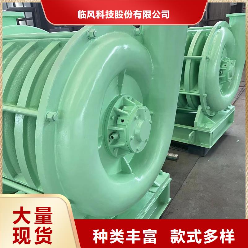 山东临风多级离心鼓风机D55-41-1.3