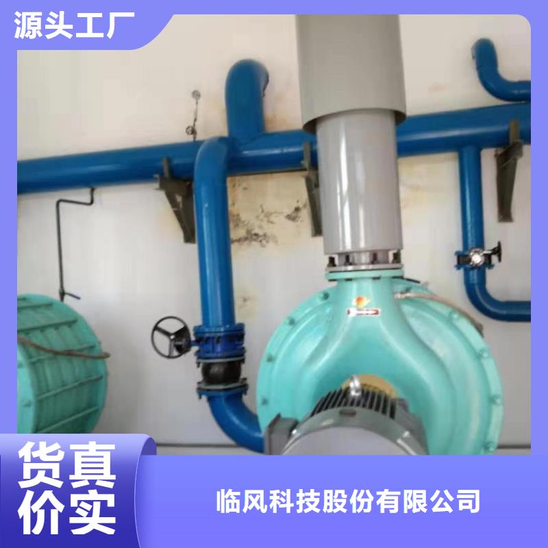山东临风多段式鼓风机D100-51-1.4