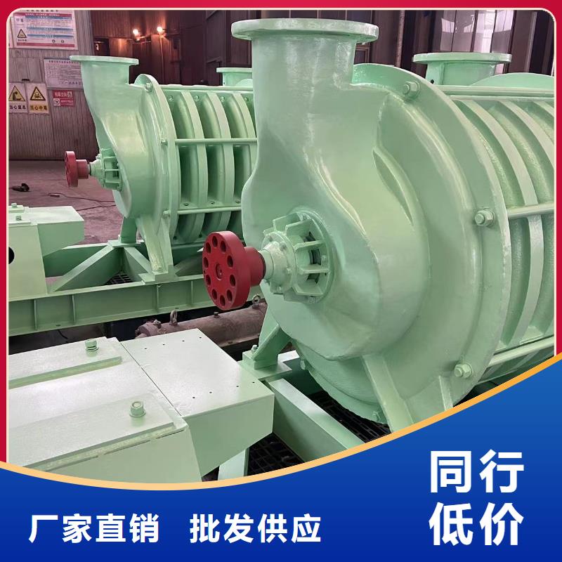 山东临风科技股份有限公司高压鼓风机D50-71-1.6