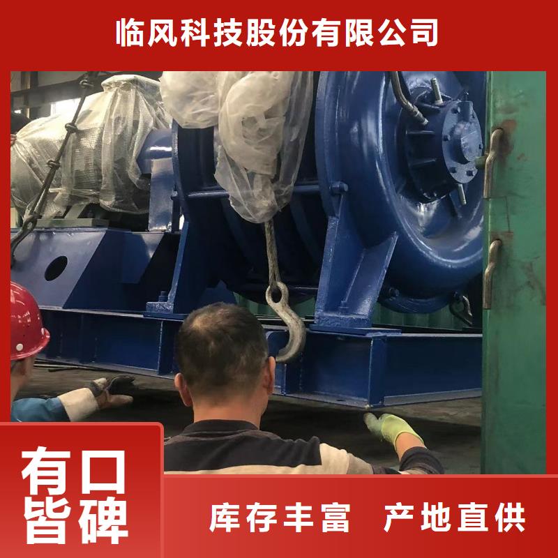 山东临风科技高速鼓风机D100-61-1.5