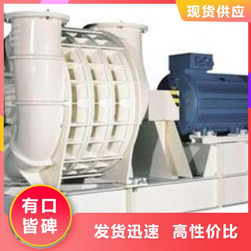 山东临风氧化风机D40-41-1.3