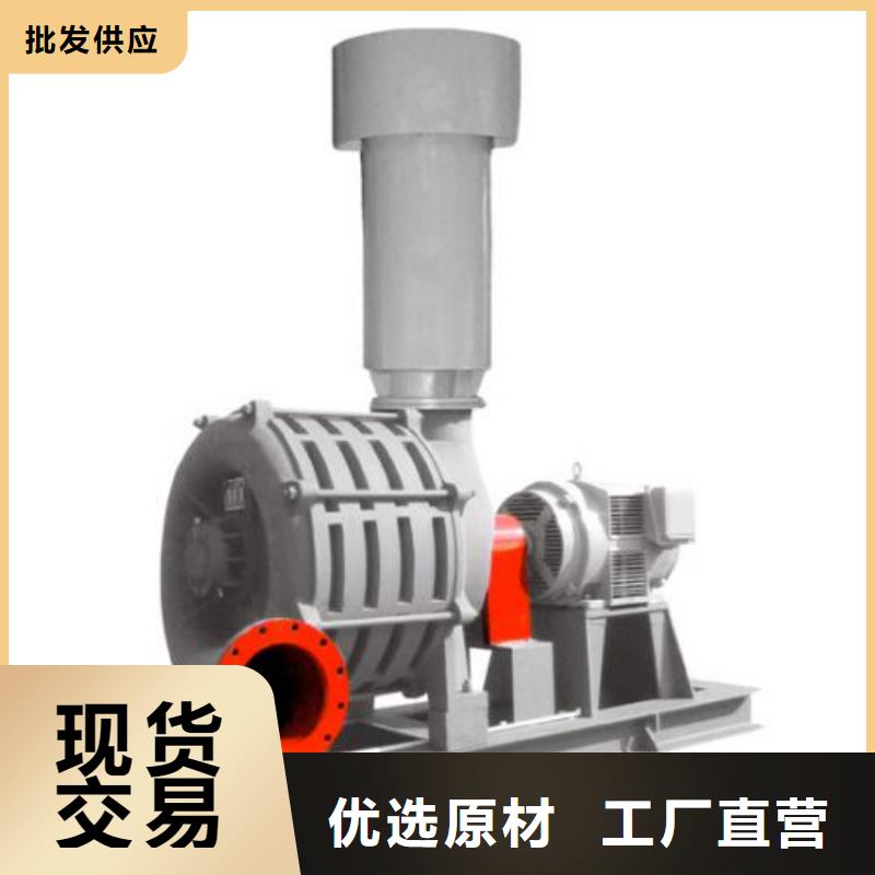 山东临风科技股份有限公司多级离心鼓风机D70-61-1.5