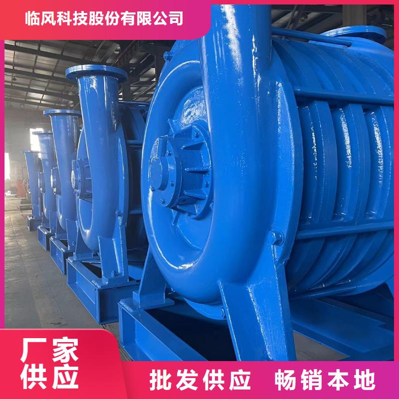 山东临风多级离心鼓风机D90-71-1.6