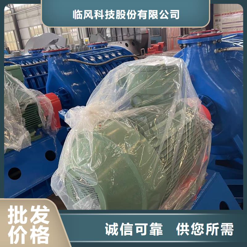 山东临风科技多段式鼓风机D100-41-1.3
