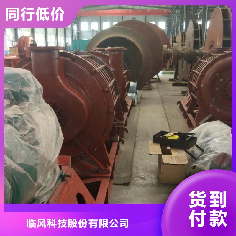 山东临风科技股份有限公司地面清扫风机D100-41-1.3