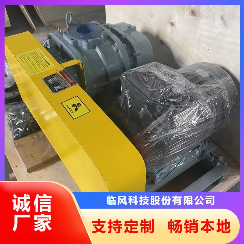 效率高氧化风机LFSR300