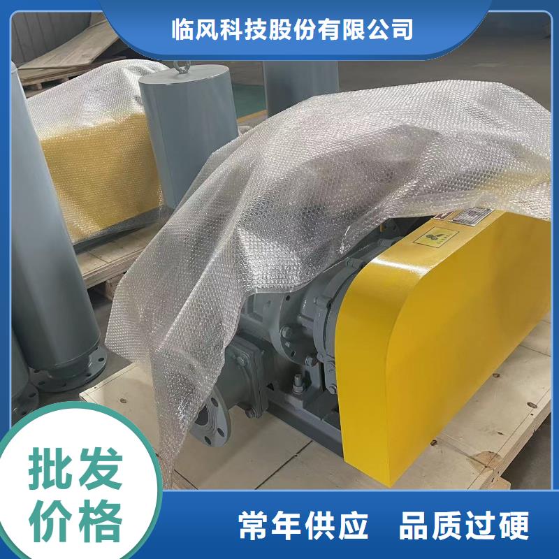 山东临风科技股份增压风机LFSR150