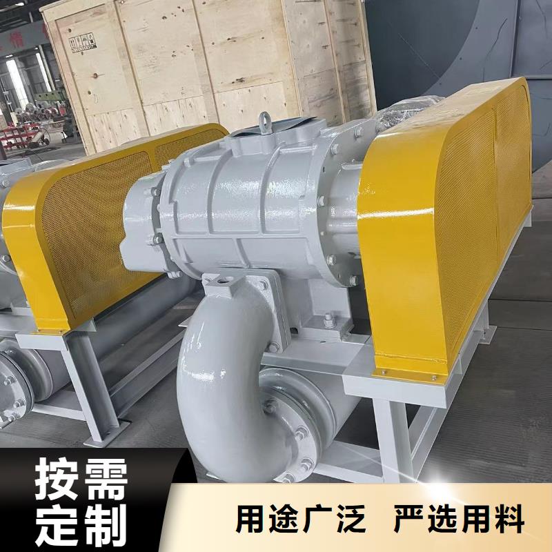 2025已更新(今日/标准)返料风机LFSR300