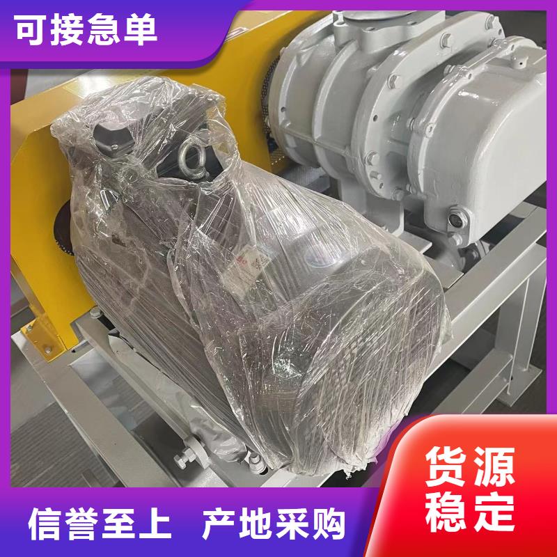 山东临风科技股份有限公司罗茨风机LFSR200