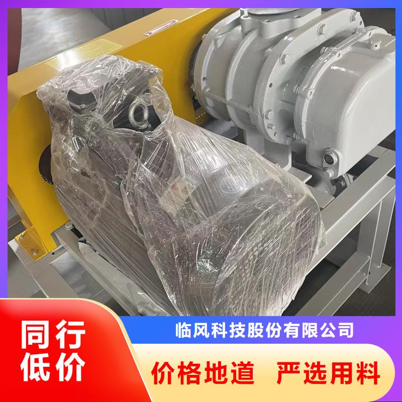 临风科技股份有限公司洗煤专用罗茨风机LFSR80