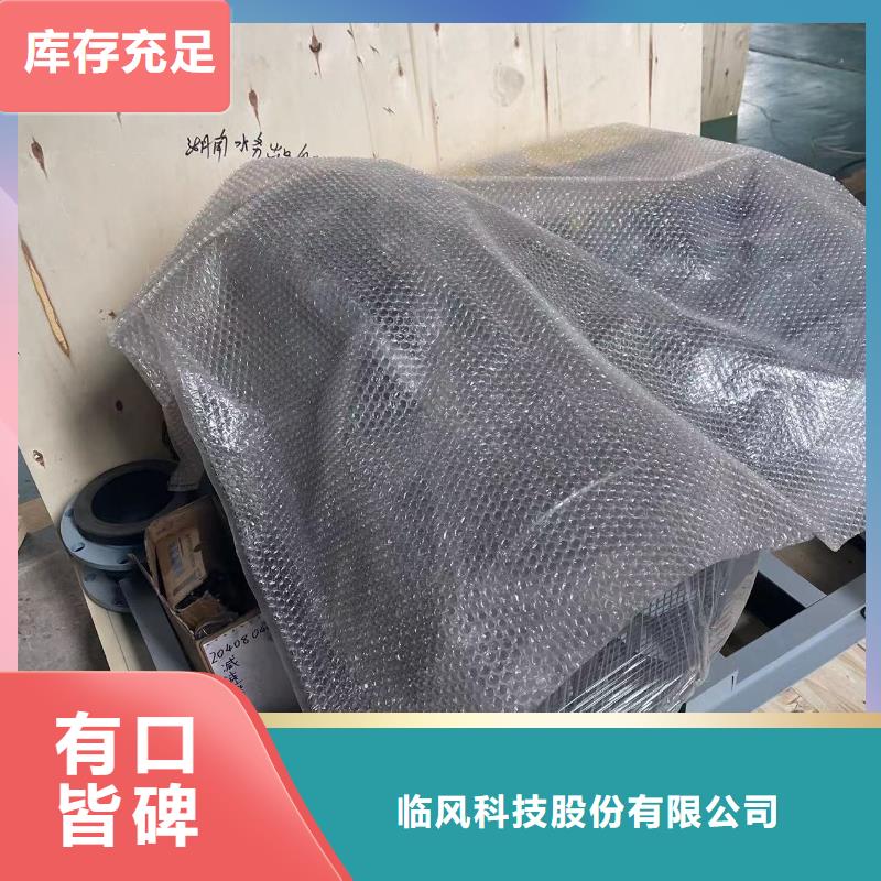 质量好氧化风机LFSR300