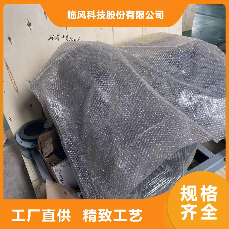 山东临风科技股份有限公司L系列罗茨风机LFSR80