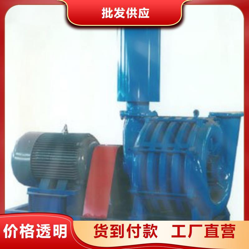 山东临风科技股份氧化风机LFSR80
