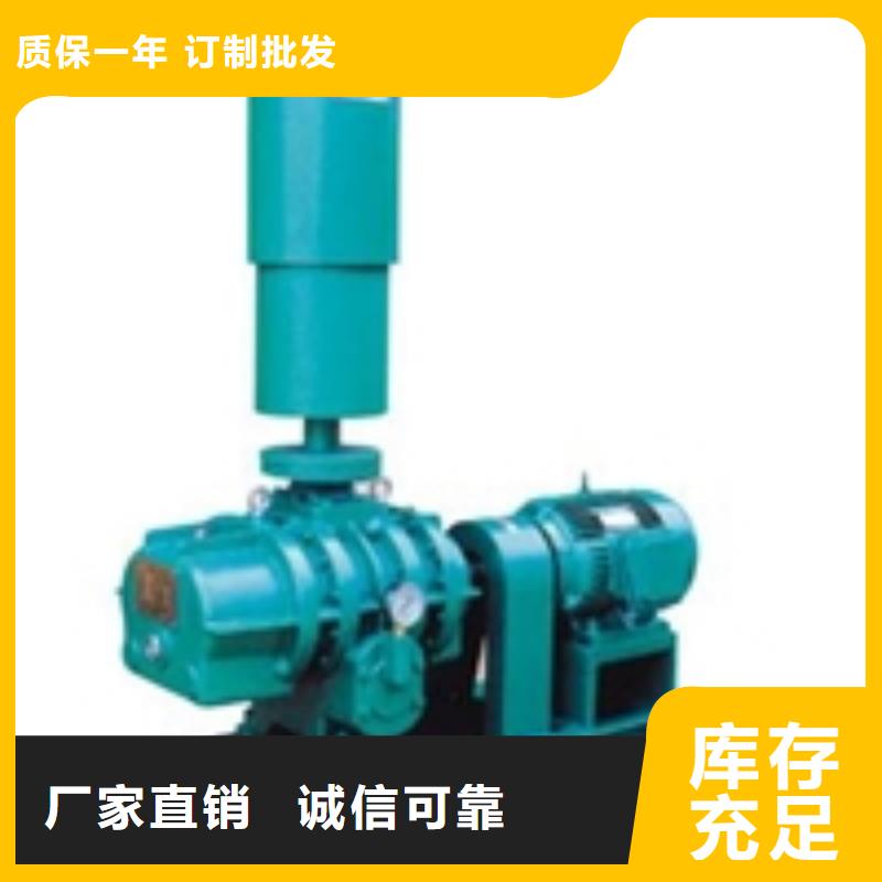 每日罗茨鼓风机LFSR150昌江县
