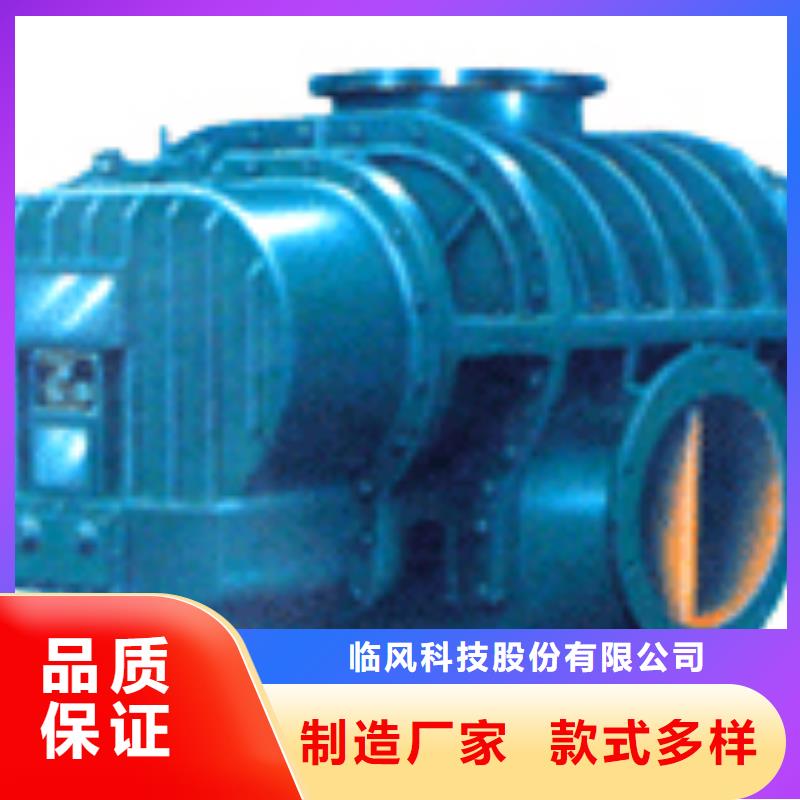 2025洗煤专用罗茨风机LFSR200