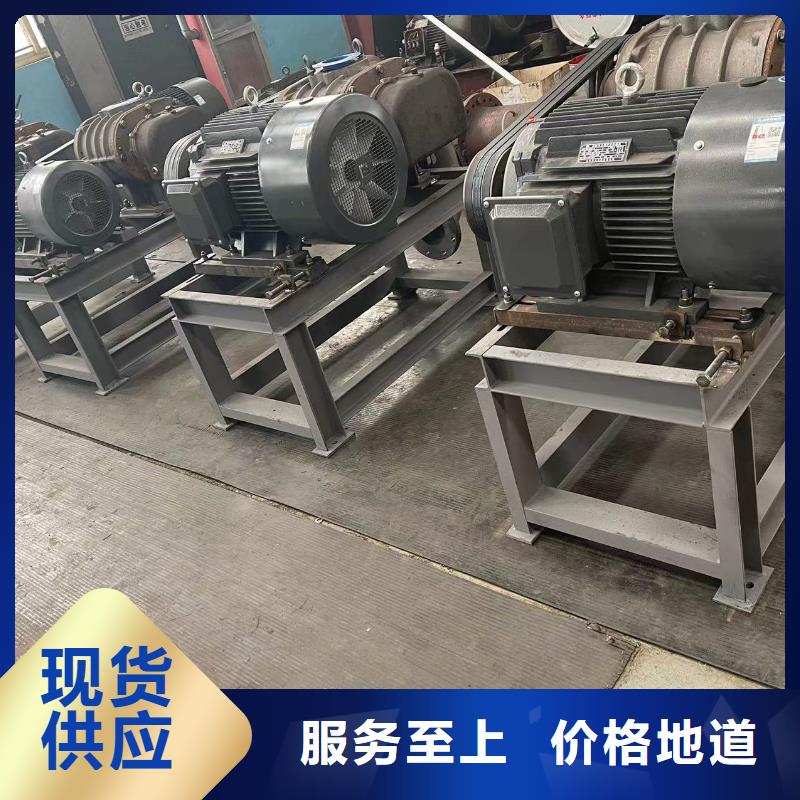 山东临风科技股份返料风机LFSR80