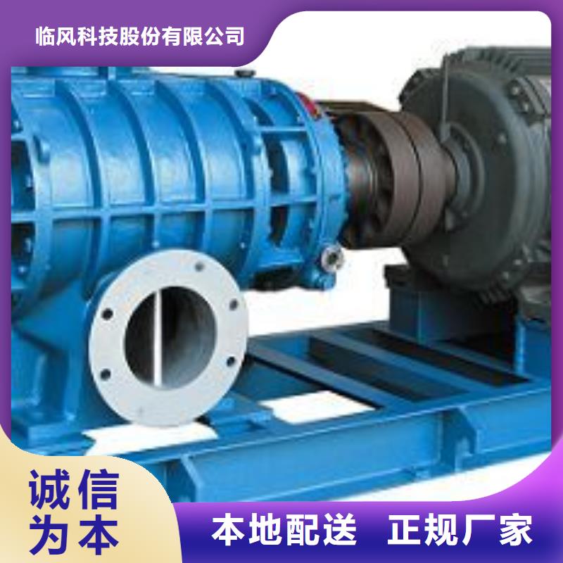 山东临风科技股份增压风机LFSR125