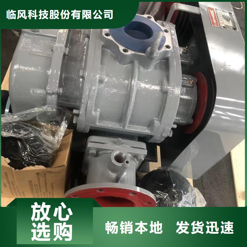 2025实时更新稀释风机LFSR65