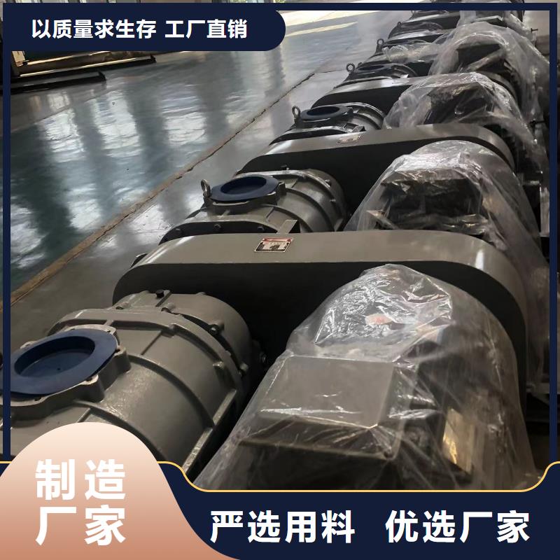 效率高返料风机LFSR300
