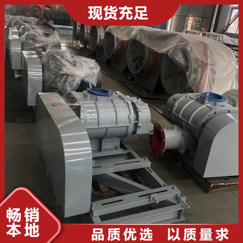 质量好氧化风机LFSR300