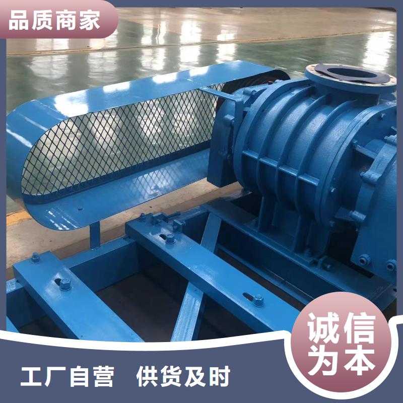 山东临风科技股份返料风机LFSR200