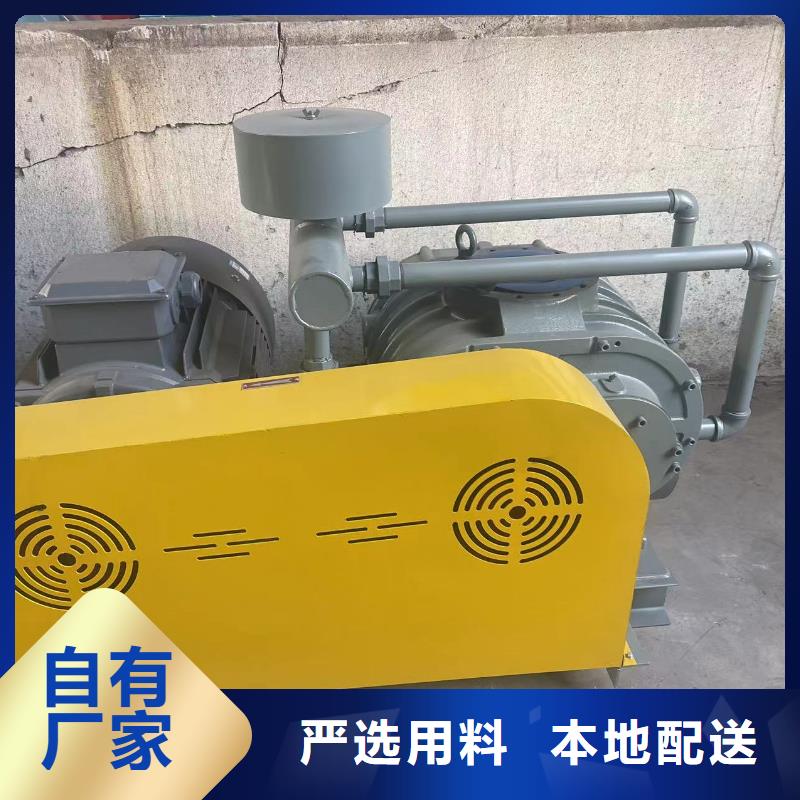 质量好三叶罗茨鼓风机LFSR300