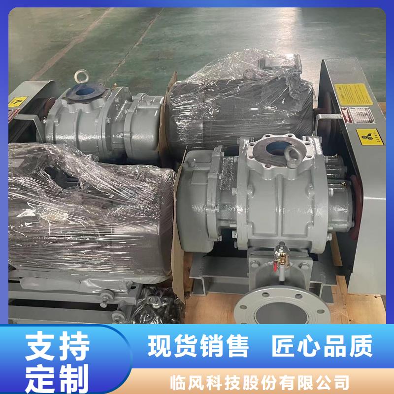 质量好氧化风机LFSR300