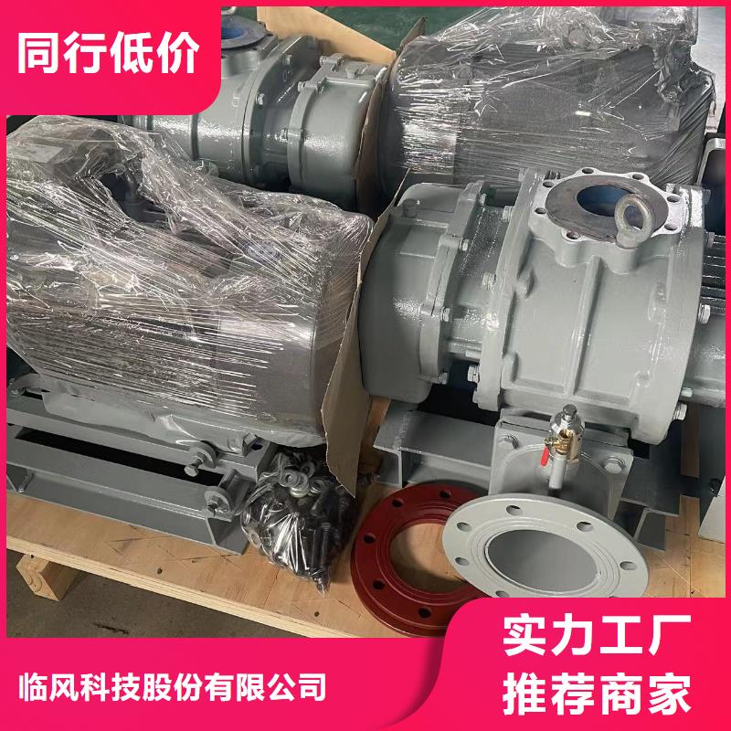 2025已更新(今日/标准)返料风机LFSR300