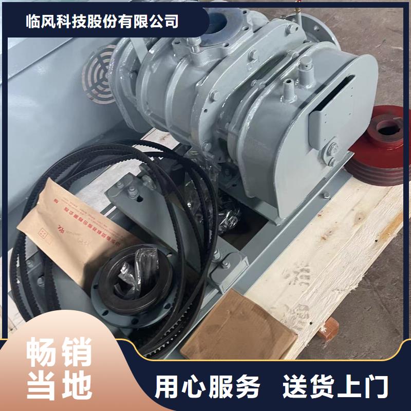 山东临风科技股份有限公司增压风机LFSR150