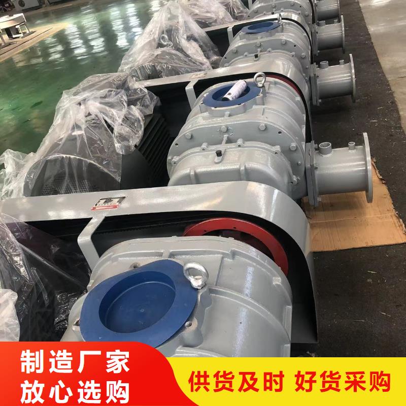 山东临风科技股份有限公司氧化风机LFSR250