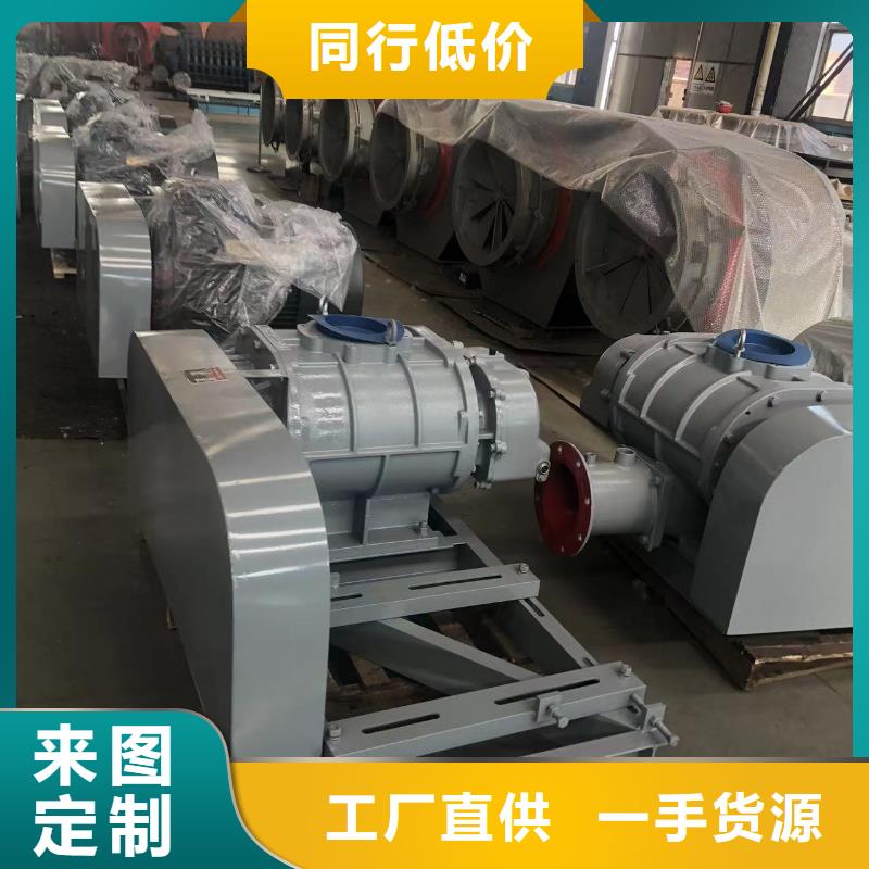 山东临风科技股份氧化风机LFSR250