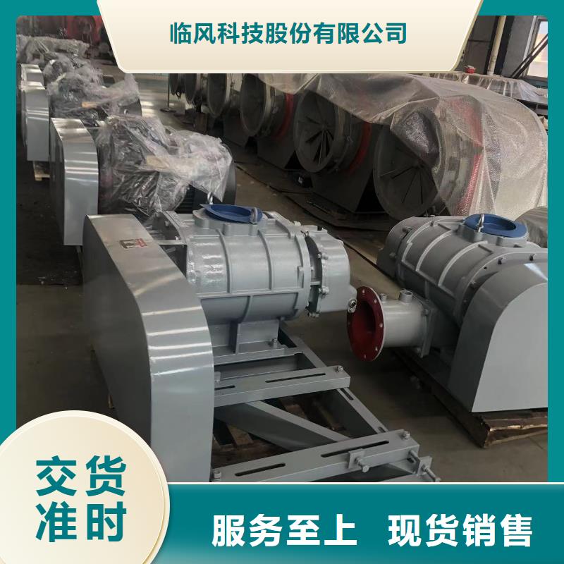 每日三叶罗茨鼓风机LFSR250屯昌县