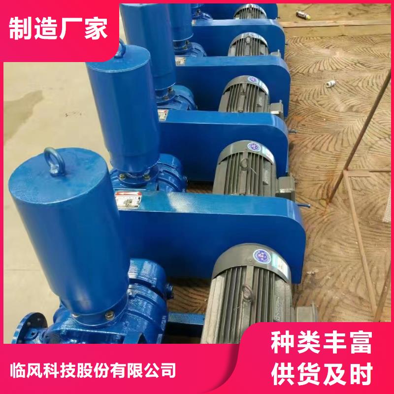临风科技股份有限公司氧化风机LFSR125