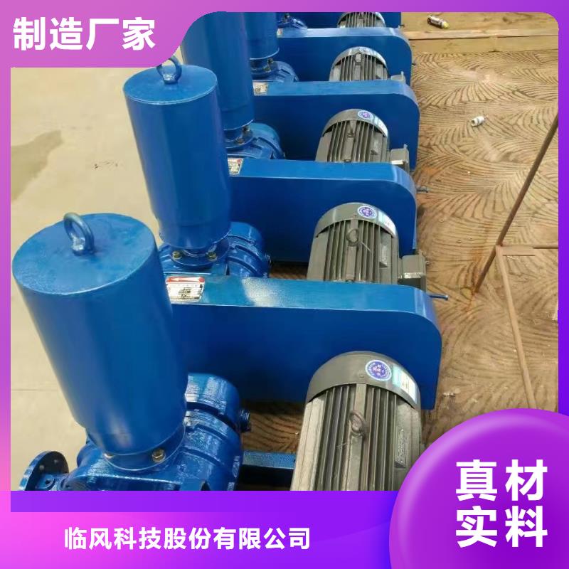山东临风科技股份有限公司增压风机LFSR150