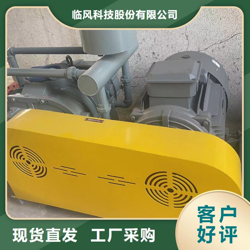 山东临风科技股份三叶罗茨鼓风机LFSR125