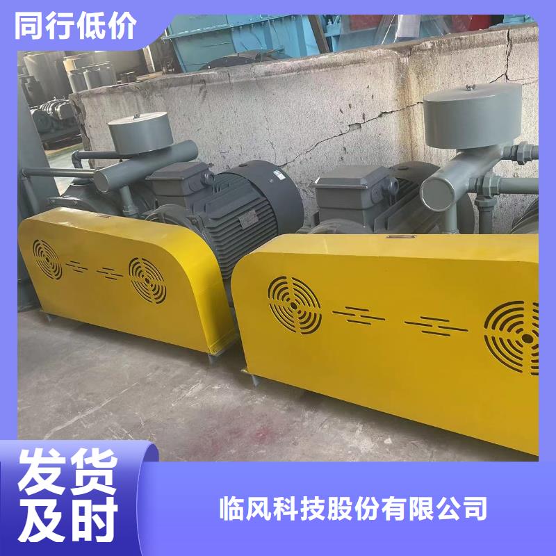2025两叶罗茨风机LFSR300