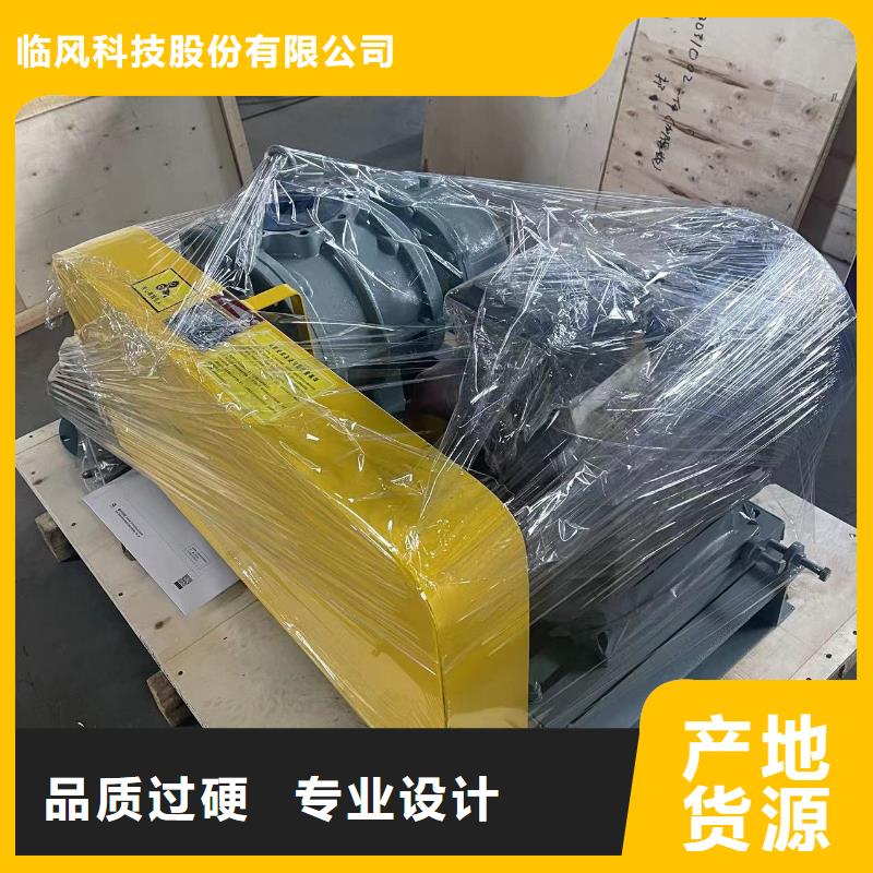 山东临风科技洗煤专用罗茨风机LFSR125