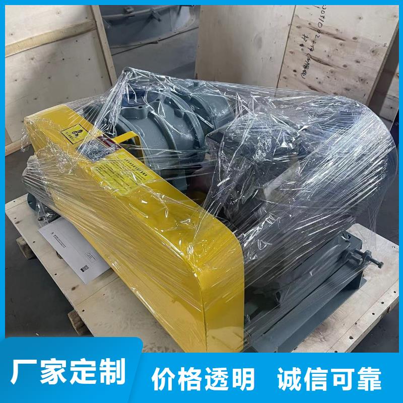山东临风科技股份有限公司L系列罗茨风机LFSR80