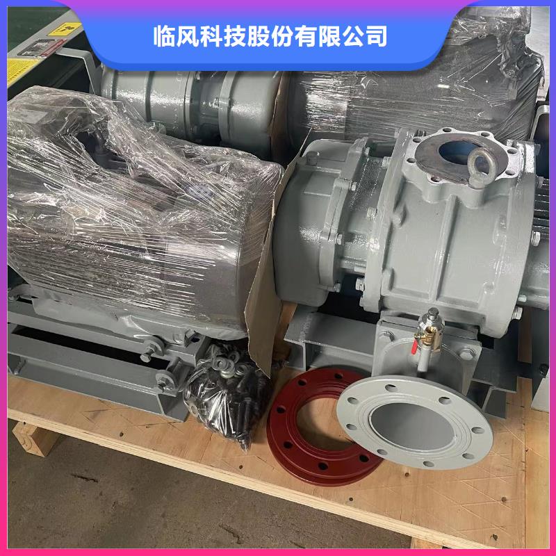 山东临风科技股份L系列罗茨风机LFSR125