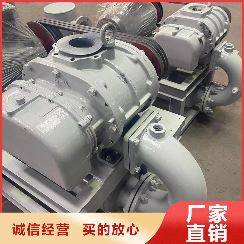 效率高返料风机LFSR125