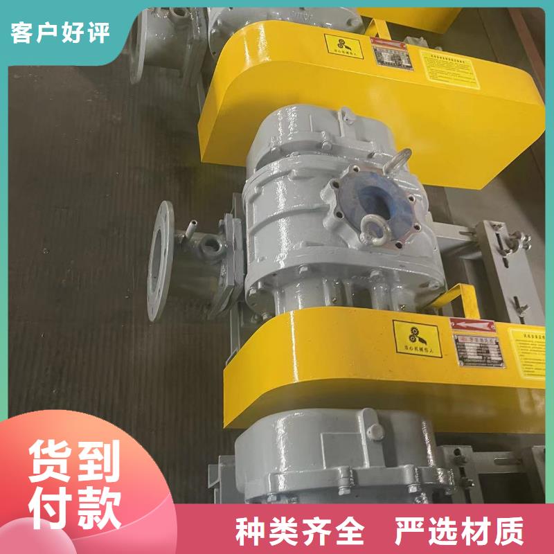 效率高返料风机LFSR300