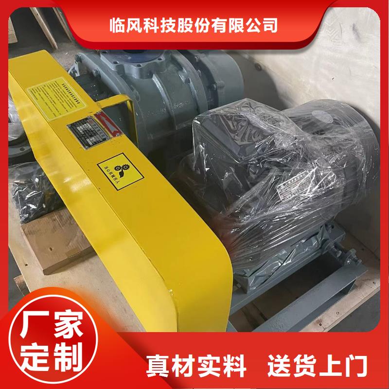 效率高氧化风机LFSR300