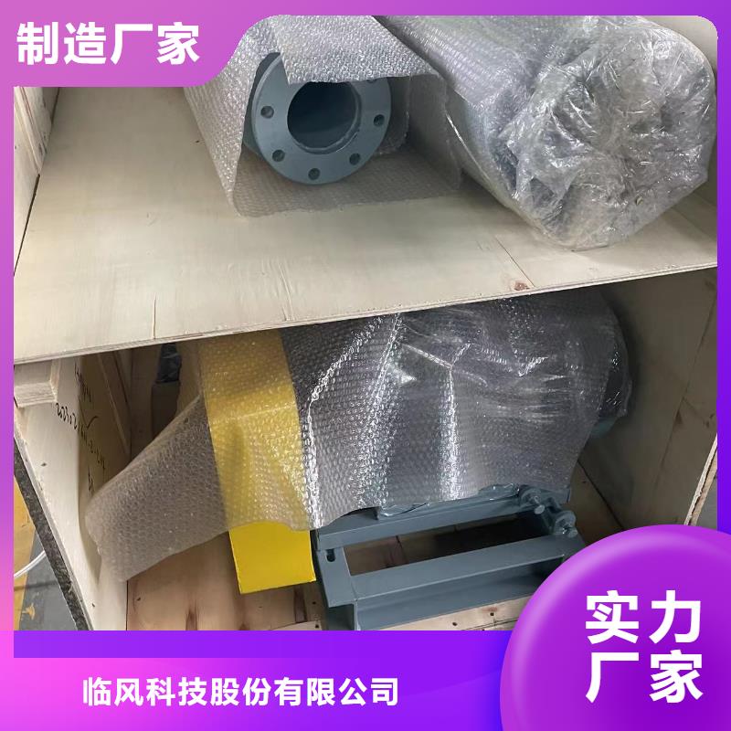 2025实时更新今日/两叶罗茨风机LFSR300