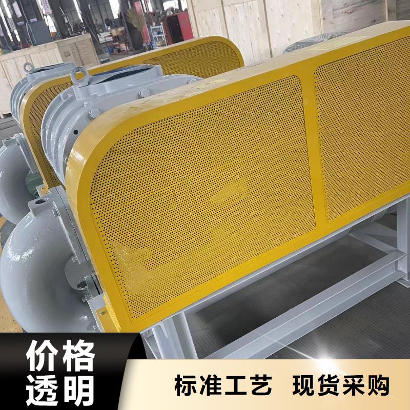 质量好返料风机LFSR65