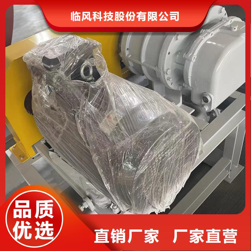 2025已更新(今日/标准)返料风机LFSR300